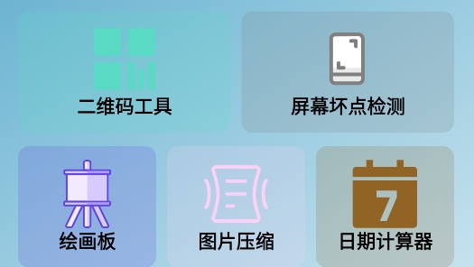 雷客箱子app官方版