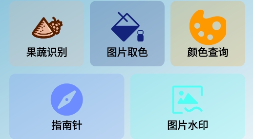 雷客箱子app官方版