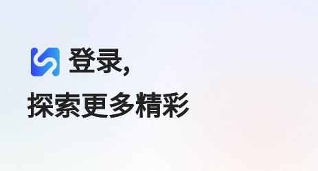 素材王app最新版