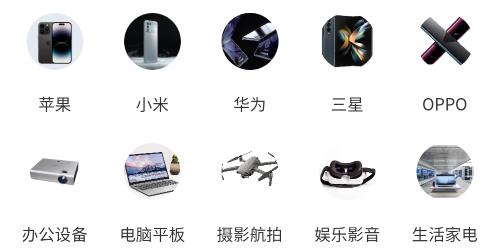 惠民租機(jī)app安卓版