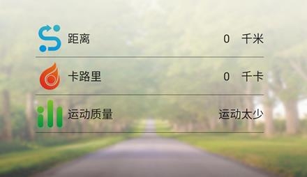 DayDayBand天天手環(huán)app