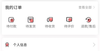 琴澳寶app官方版