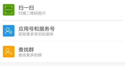 中國(guó)建筑智慧安全平臺(tái)app