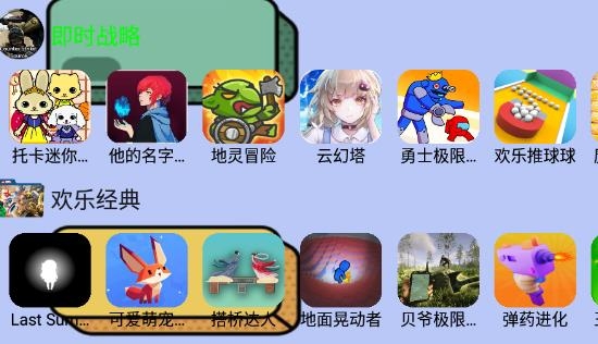 7733游戲樂園app最新版