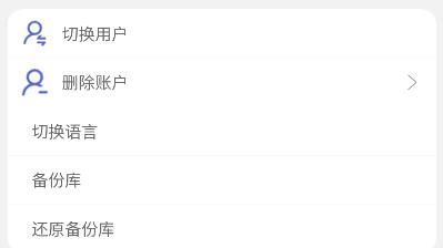 云研智數(shù)app最新版