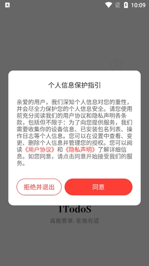 1todos官方版