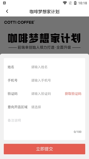 庫迪工作站app官方版