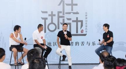 湖畔app