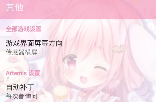 ty模擬器galgame官方版