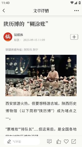 鎬媒體app安卓版 鎬媒體app安卓版