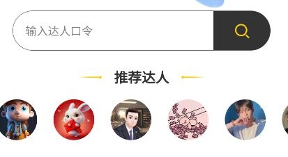 八戒愛圖app安卓版