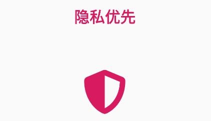 PCAPdroid抓包工具手機(jī)版