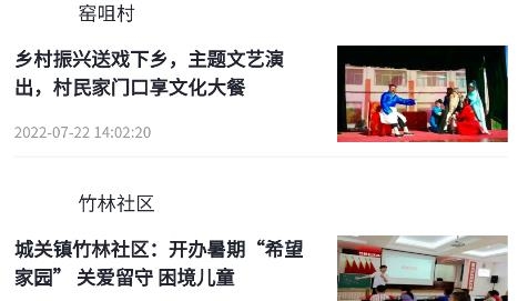 泰鄉(xiāng)鏈app安卓版