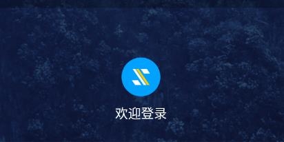服務(wù)區(qū)管理app最新版