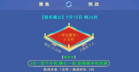 行者時(shí)光app安卓版