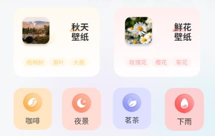 最美背景圖app官方版