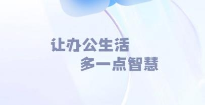 E園通app最新版