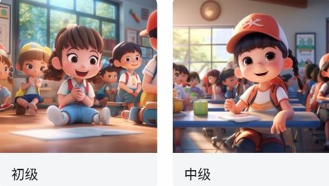 新述app安卓版