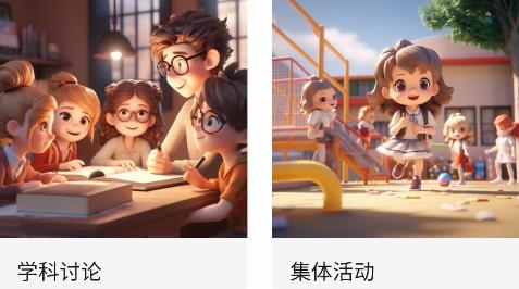 新述app安卓版