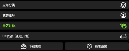 小趣商店v1.35官方版app