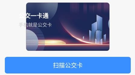 NFC卡包管家手機(jī)版