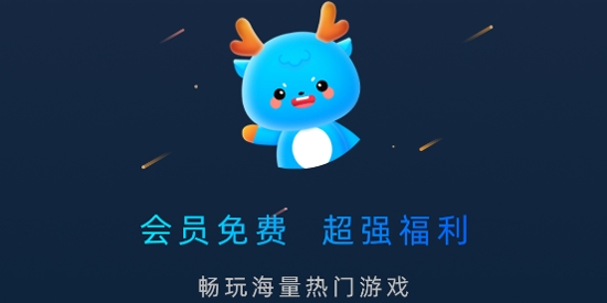 逐鹿助手官方版