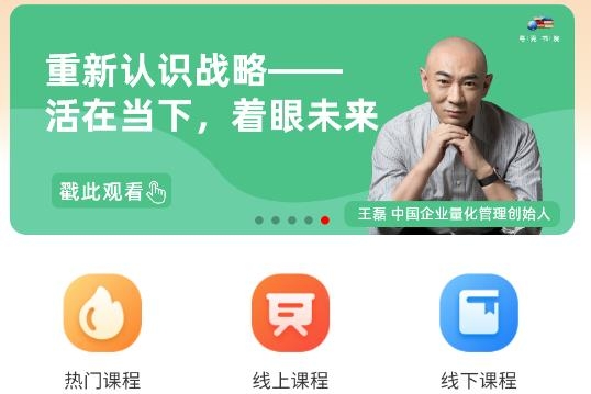 夸克書(shū)院app最新版