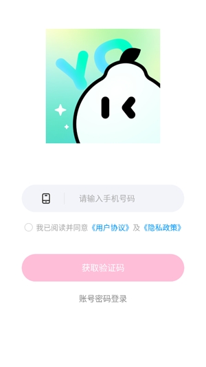 聲柚星球app最新版