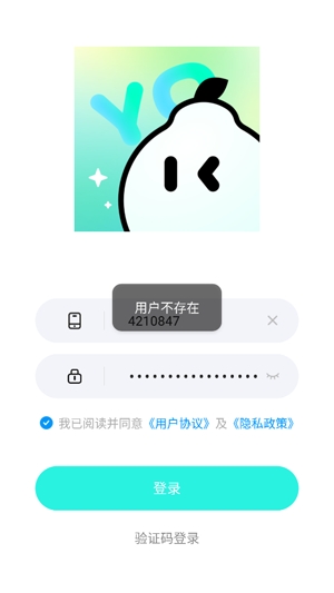 聲柚星球app最新版