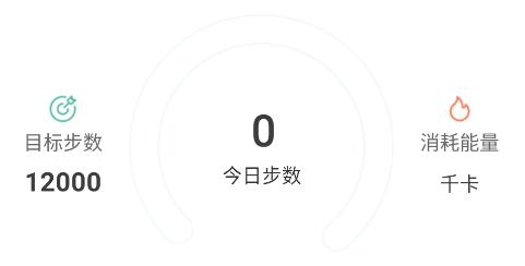 體檢健康app安卓版
