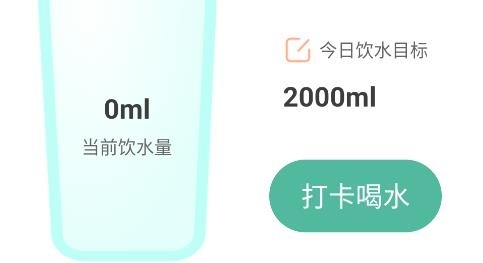 體檢健康app安卓版
