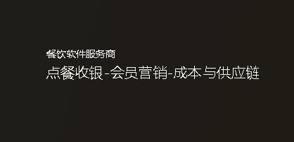 移動銀臺Pro安卓版