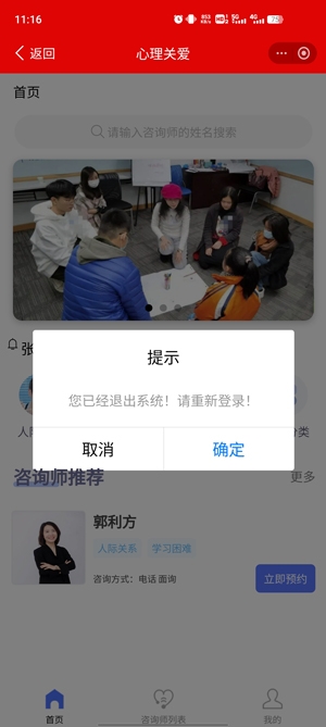 博興工惠官方最新版
