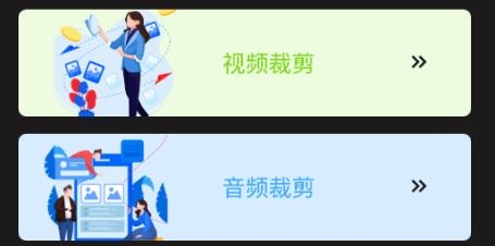 ?超級(jí)轉(zhuǎn)換秀app官方版