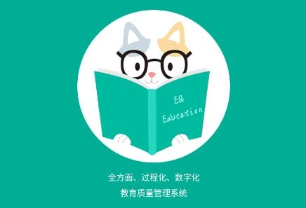 TF-EQ學(xué)生端官方版