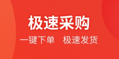 藥兜采app最新版