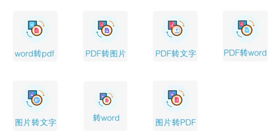 全能掃描王HD最新版