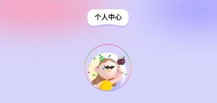 逗圖相機(jī)app