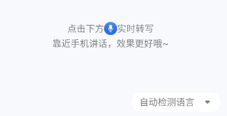 APUS實(shí)時筆記app安卓版
