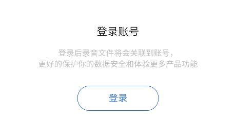 APUS實(shí)時筆記app安卓版