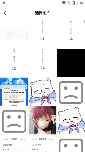 青藤相機(jī)app官方版