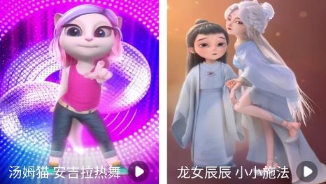來電有寶app手機版