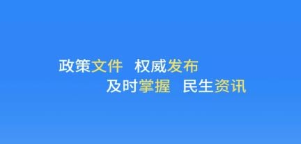 中國(guó)貴州app最新版