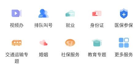 中國(guó)貴州app最新版
