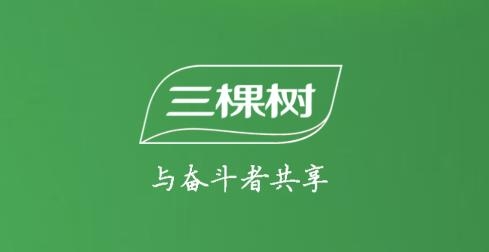 三棵樹(shù)新協(xié)同辦公oa軟件