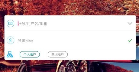 泰諾格牛羊定位器app