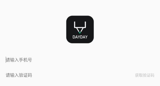 DayDay日記app最新版