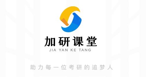 加研課堂app最新版