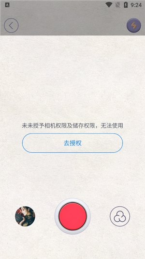 必美相機(jī)攝影app官方版