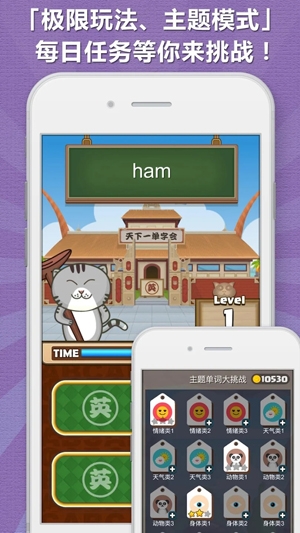 超級單詞王app官方版(超級單字王) 超級單詞王app官方版(超級單字王)